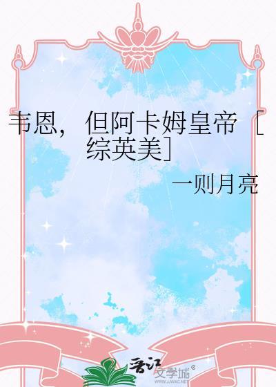 前妻逼我上离婚综艺