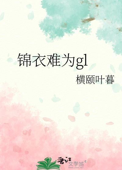 心声剧透,但被全书炮灰偷听了!