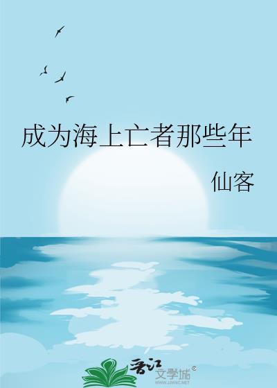 穿进耽美文反复拯救男主清白