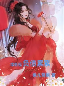 最强机甲师之天才少女