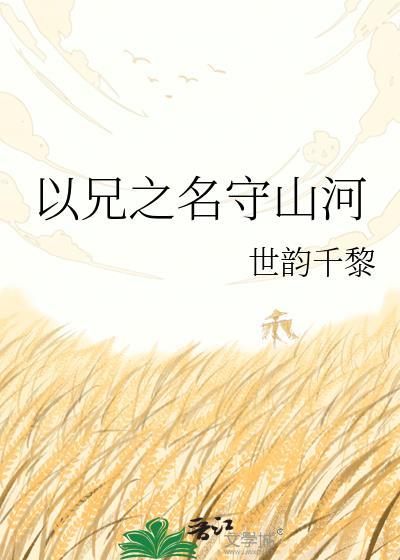 我的咒术人生模拟器