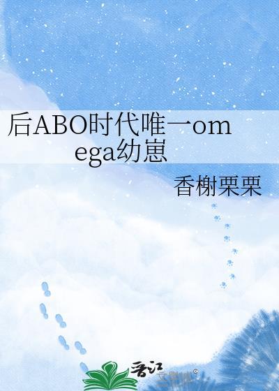 春潮余烬[破镜重圆]