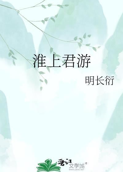 社畜炮灰,但得勾搭直男