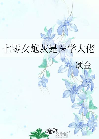 爱欲为火