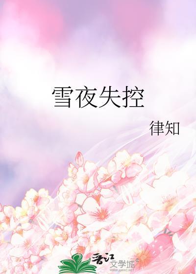 穿进赛博游戏收集成就