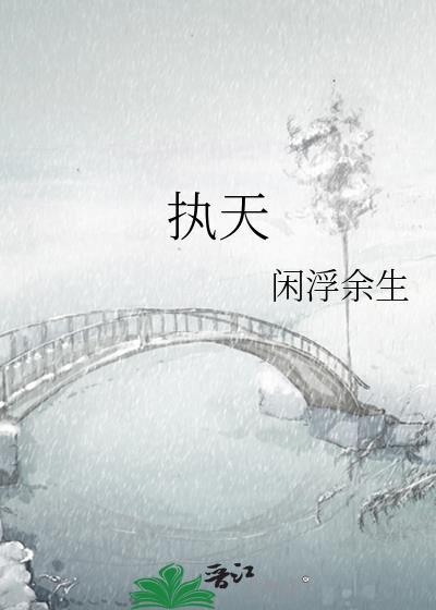 选择人生模拟器