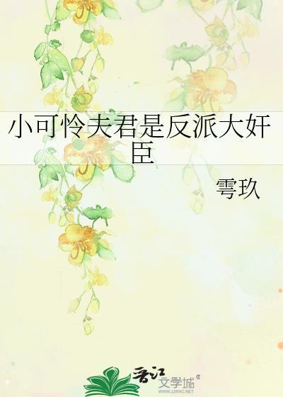 青城经理部活日志
