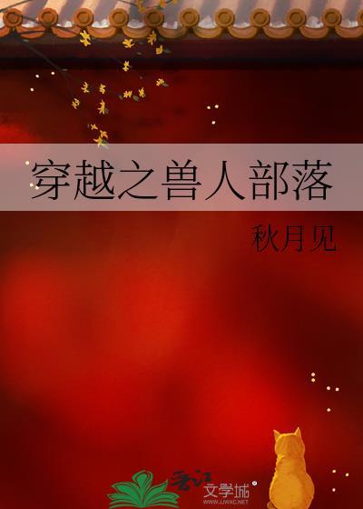 把老婆还我