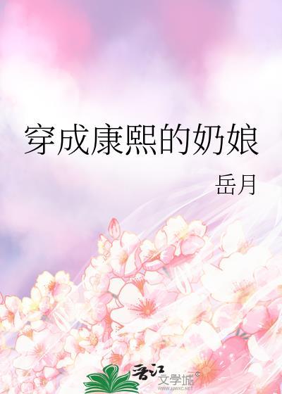 直男被疯批攻强取豪夺