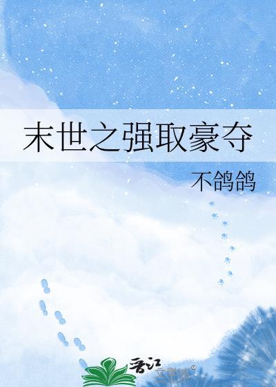 我只想捞分手费哇