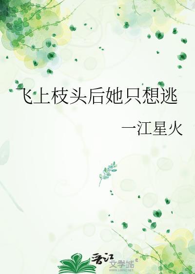 108个情敌[穿书]