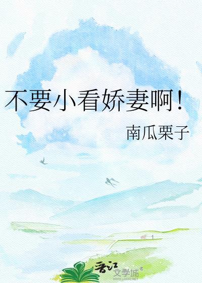 在热血漫里当柔弱吐槽役炮灰