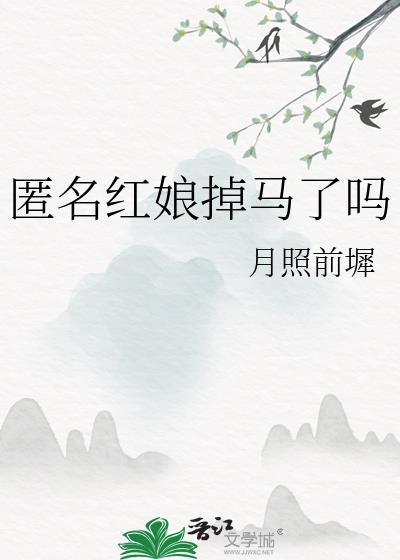 非人类跨世界拯救指南
