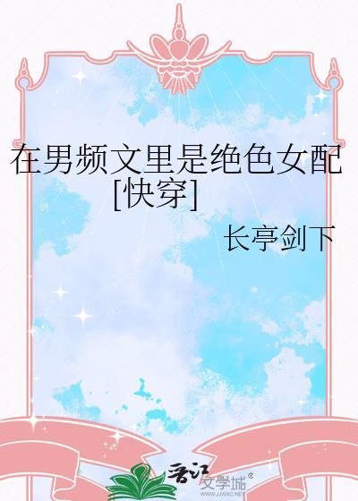 虫群之心