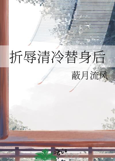 我直接嗨老公