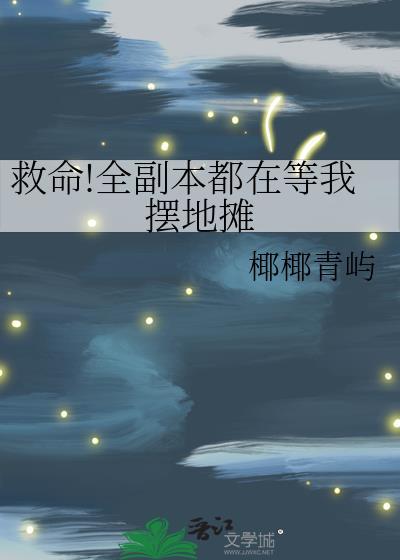 分手后勿扰