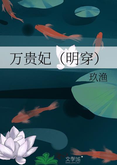 清穿表妹今天也在养崽(穿书)