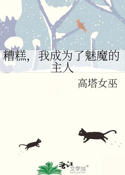 薄情直男但招惹四个龙傲天!