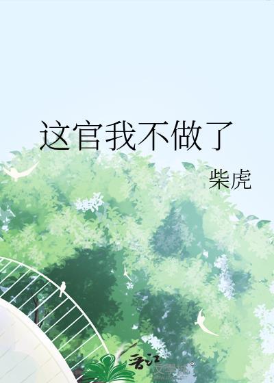 我在纽约开中餐馆[年代]