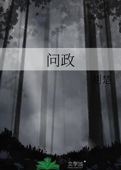 虫母死去的第一百年