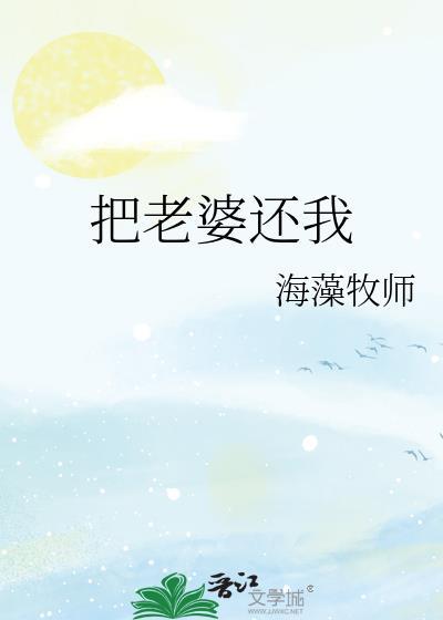 提督的金丝雀打算夺舍舰队