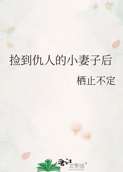 我们怎么会是在谈恋爱？［穿书］