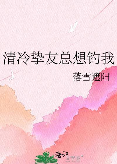聊斋之我有个位面商店