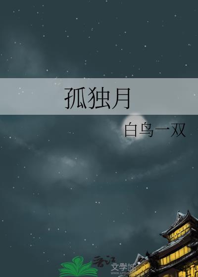 大雪