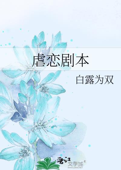 山里捞子吃上城里货