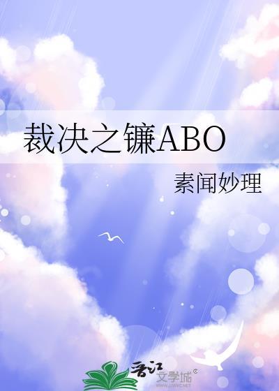 [全职]你一个狂剑士打什么辅助？