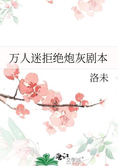 每天都在不同的床上醒来(穿书)