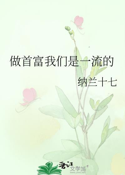 娇气包