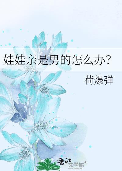 待有归期