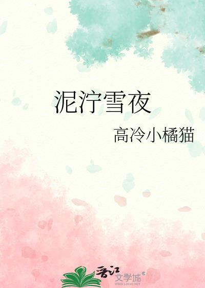 情敌全部沦陷后炮灰死遁跑路了