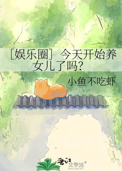 跟我回家
