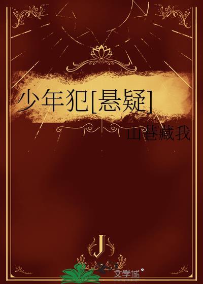 和龙傲天共用身体后
