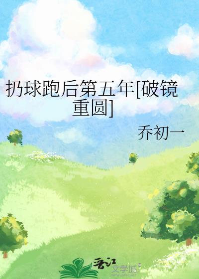 阵营不同怎么可能谈恋爱