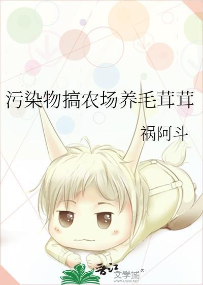 什么?是我登基为后???