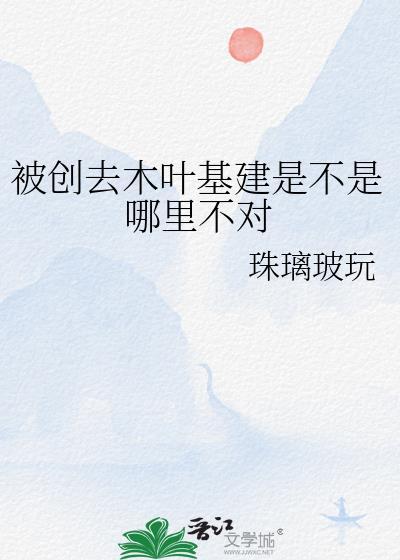 又见昨夜不归郎