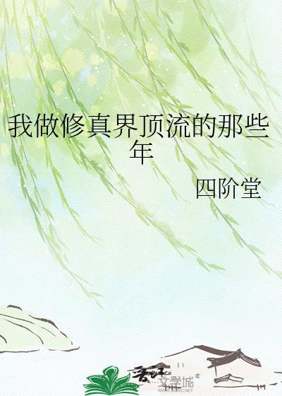 我恨圣父龙傲天