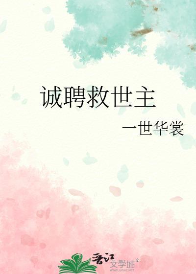 囍丧(无限)