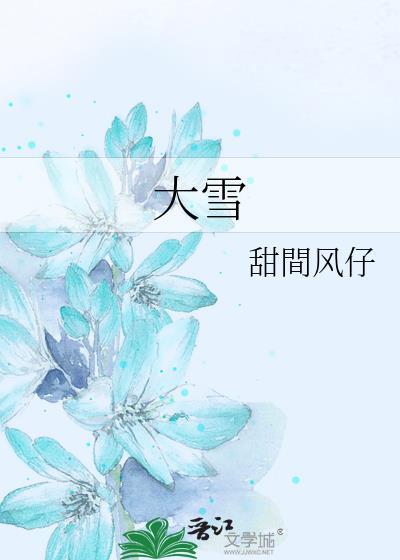 我教主角做人的那些年