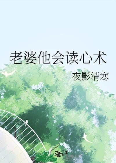 我靠吃白月光软饭过日子
