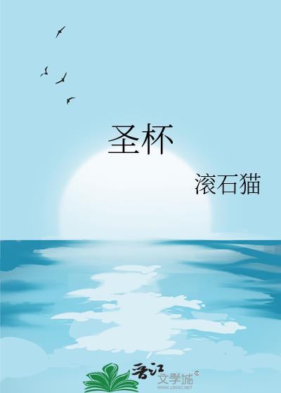 冷傲上司绑定娇妻系统后