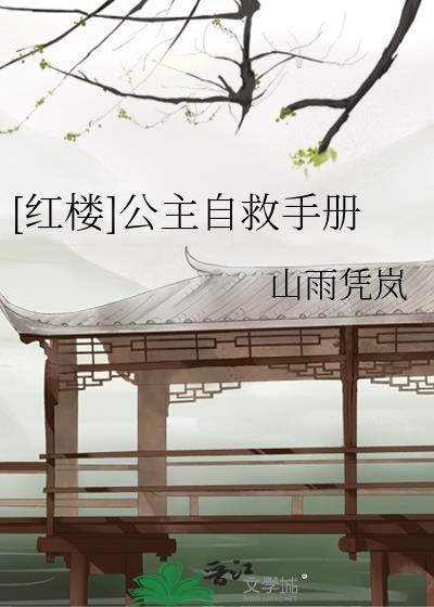 娱乐圈之人间富贵花