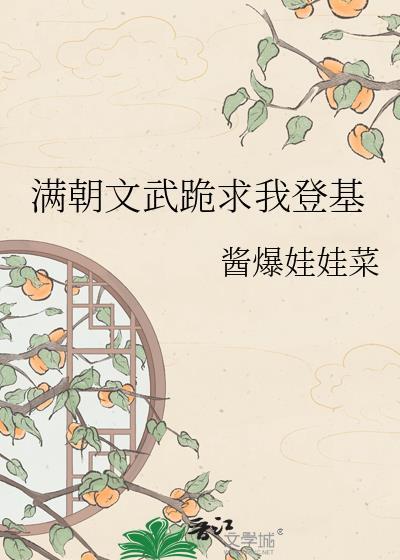 洪炉点雪