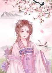 撩妹影后[古穿今]