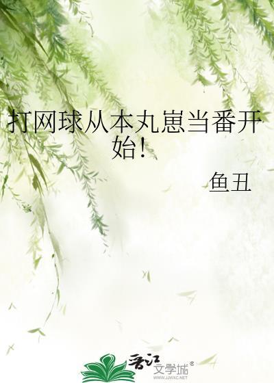 男高,但娶S级军雌