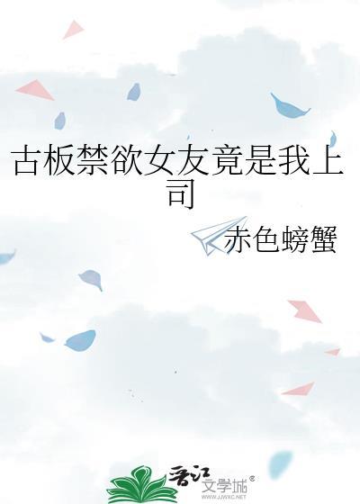 不要乱动她的躯块gb