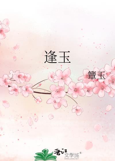 有编制的萨摩耶